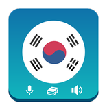 Belajar Bahasa Korea