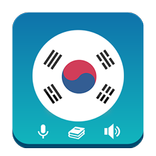 Learn Korean - Grammar Pro