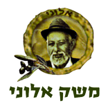 משק אלוני