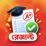 Result App : SSC HSC 2026