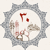 Juz 30 Quran Al Kareem APK