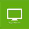 Bhojpuri TV Channels APK