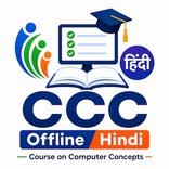 CCC Exam Prep: Offline Hindi