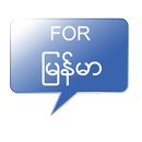 4 Myanmar APK