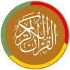 Al Quran Tajwid, Tafsir, Audio APK