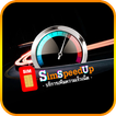 آیکون‌ SimSpeedUp
