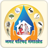 Gangakhed Nagar Parishad