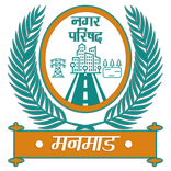 Manmad Nagar Parishad
