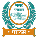 Palam Nagar Panchayat