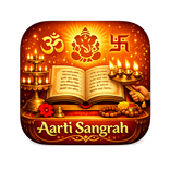 Aarti Sangrah