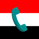 يمن كول - كاشف الارقام اليمنية
