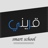 سادس اعدادي ( قريني )