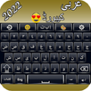 Arabic Keyboard-KeyboardArabic APK