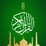 Al Quran