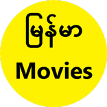 MM Movie Subtitle