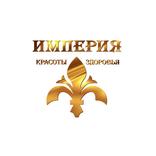 Империя красоты и здоровья