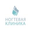 Ногтевая Клиника icon