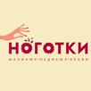 APK Ноготки