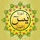 Surat Yasin, Tahlil dan Do'a APK
