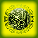 Al Quran Digital - Terjemahan APK