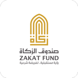 صندوق الزكاة