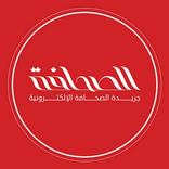 جريدة الصحافة الإلكترونية