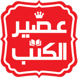 عصير الكتب APK