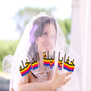 أسرار البنات في ليلة الدخله APK