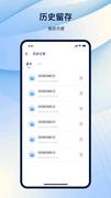 NFC screenshot 3