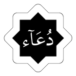 Doa & Zikir