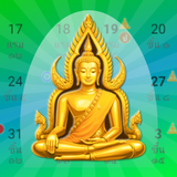ปฏิทิน​ไทย วันพระ วันหยุด-APK