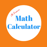 Simple/Compound Interest Calc