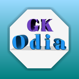 Odia GK-Quiz