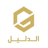 الدليل