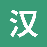 HanziGo – Chinese HSK Vocab