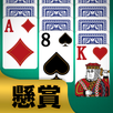 ソリティア - 懸賞つき APK