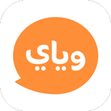 وياي: تطبيق تواصل إجتماعي صوتي