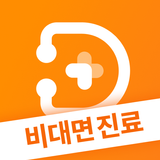 닥터나우 - 1위 비대면진료 앱, 전화진료, 약국찾기 APK