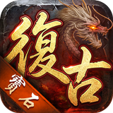 宝石复古 APK