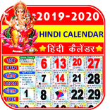 2020 Calendar