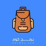 تطبيق الرحالة