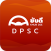 ขับดี APK