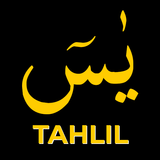 Surah Yasin & Tahlil Arwah MP3 APK
