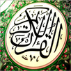 Quran Radio Live APK