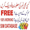 Sim Owner Details APK