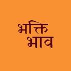 Bhakti Bhav icon