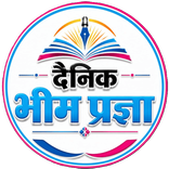 Bheem Pragya