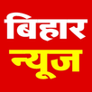 Bihar News APK