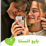 بايو انستا مزخرف عربي انجليزي