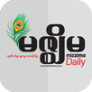 Mizzima Daily Newspaper APK